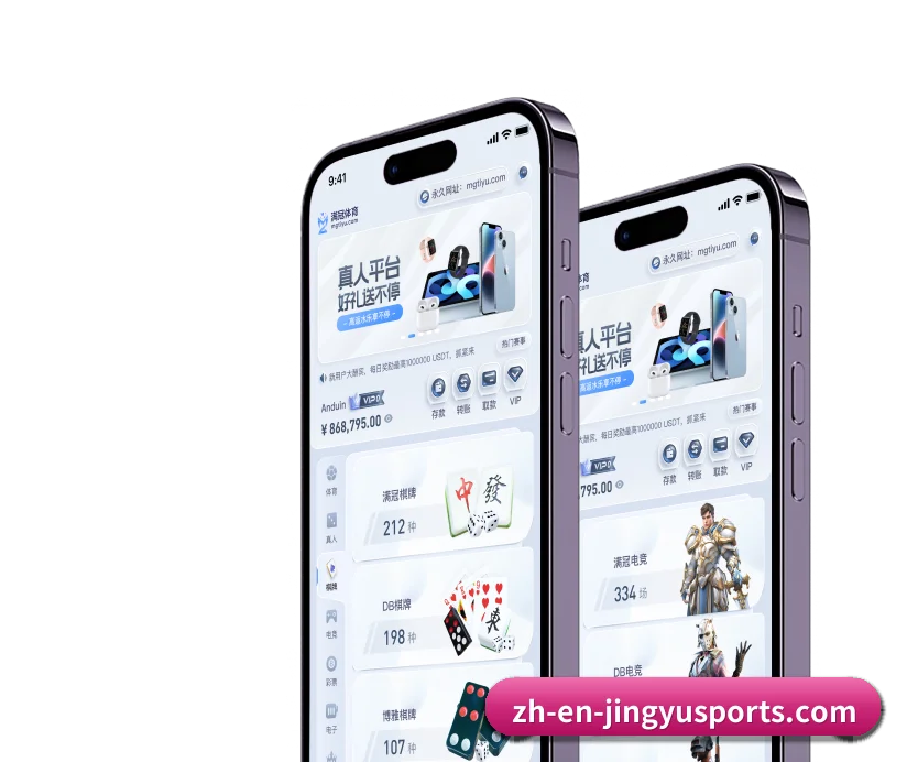 鲸鱼体育 APP(JingyuSports)