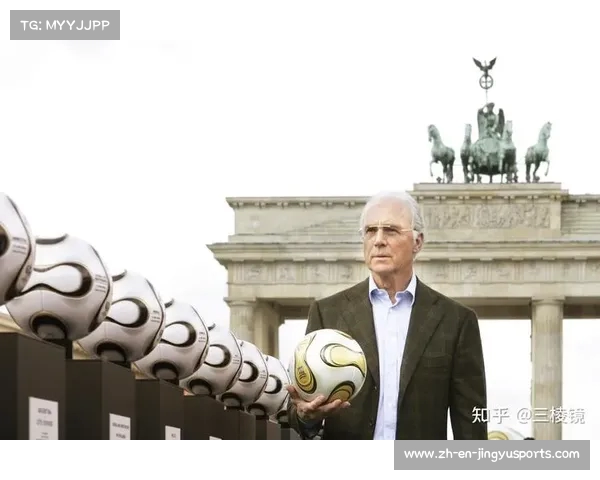 足球皇帝贝肯鲍尔追忆与荣誉生涯回顾 传奇的不朽精神永留人间