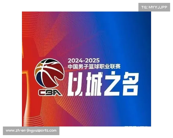 CBA常规赛今天精彩赛事安排与赛果分析一览 CBA常规赛今天精彩赛事安排与赛果分析一览