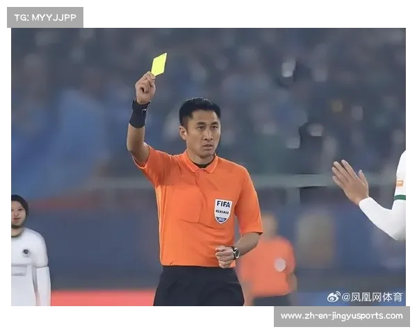 中国裁判马宁与傅明入选2025世俱杯裁判员名单备受关注