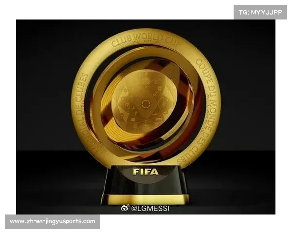 国际足联宣布2025首届新版世俱杯总奖金达10亿美元吸引全球关注 国际足联宣布2025首届新版世俱杯总奖金达10亿美元吸引全球关注