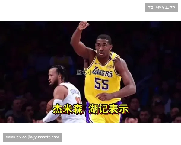 湖人队宣布签下克里斯马农 双向合同助力球队新赛季 湖人队宣布签下克里斯马农 双向合同助力球队新赛季